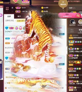 冉冉🍀好运来！的图片