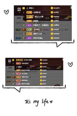 夏目💕七养病主播照片