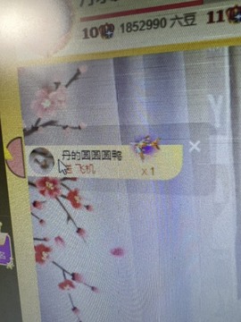 丹从心开始求老板主播照片