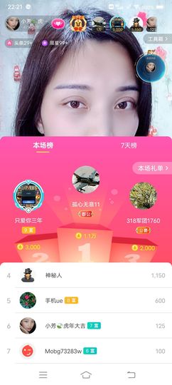 小芳，🌸减肥打卡主播照片