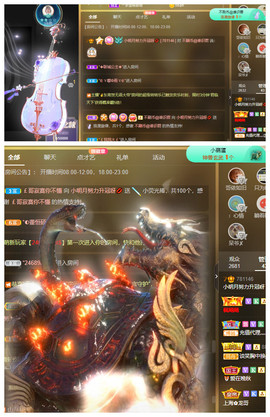 小明月省点电费，休主播照片