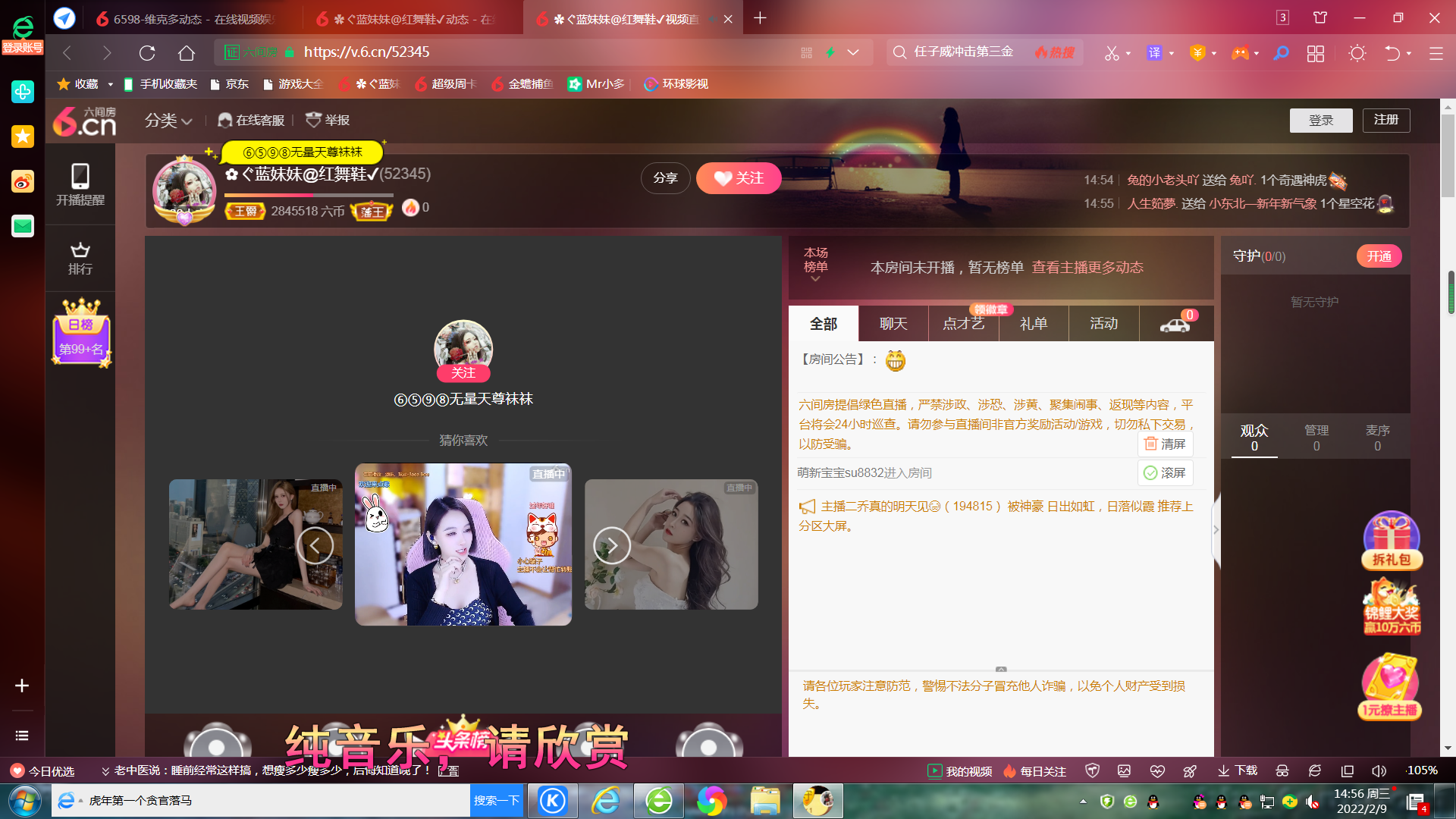 ✿ぐ蓝妹妹@红舞鞋✔的图片