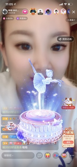 仟亿加油主播照片