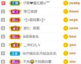 素雅依依暂休主播照片