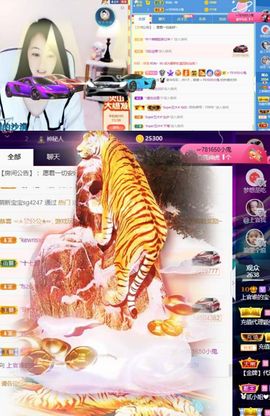 上官暂休(调整心态）主播照片