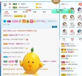 小甜贪财好色💕的图片