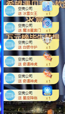 什么咚咚~主播照片