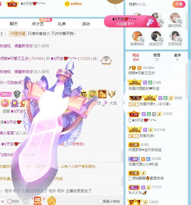 倾颜🐾挣点币子吧的图片