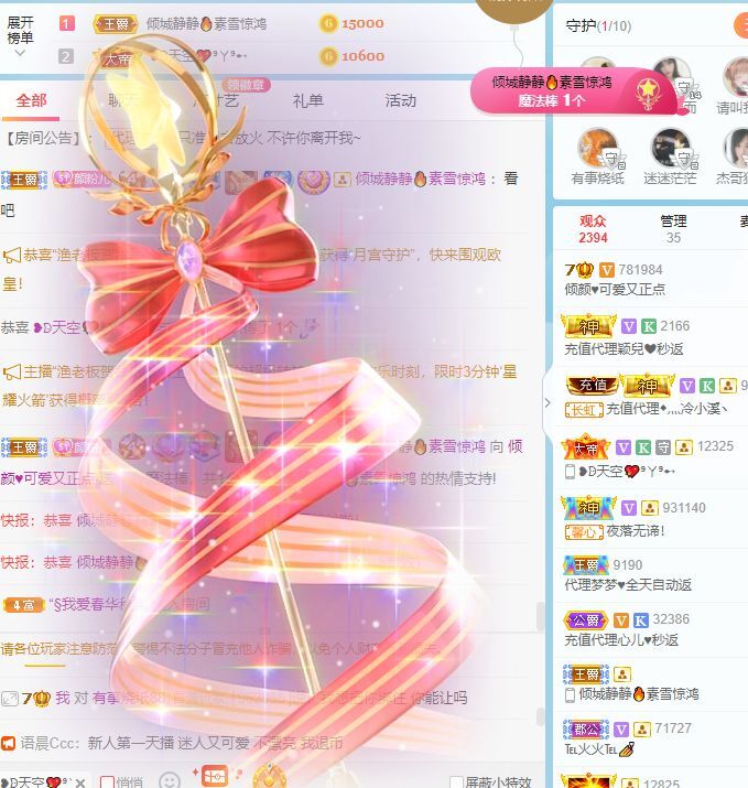 倾颜🐾挣点币子吧的图片