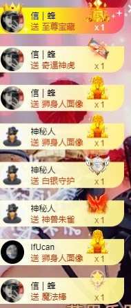 木子！小安主播照片