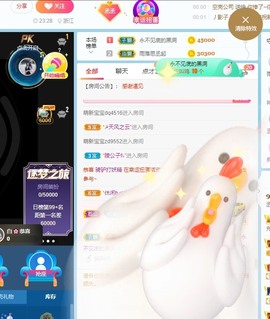 丞丞好运连连主播照片
