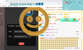 茉莉唱经典主播照片