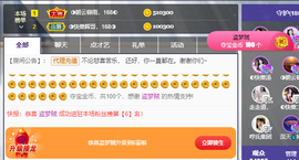 ◐惠主，2388◐的图片