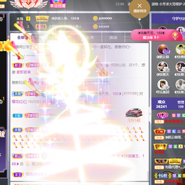 ◐惠主，2388◐的图片