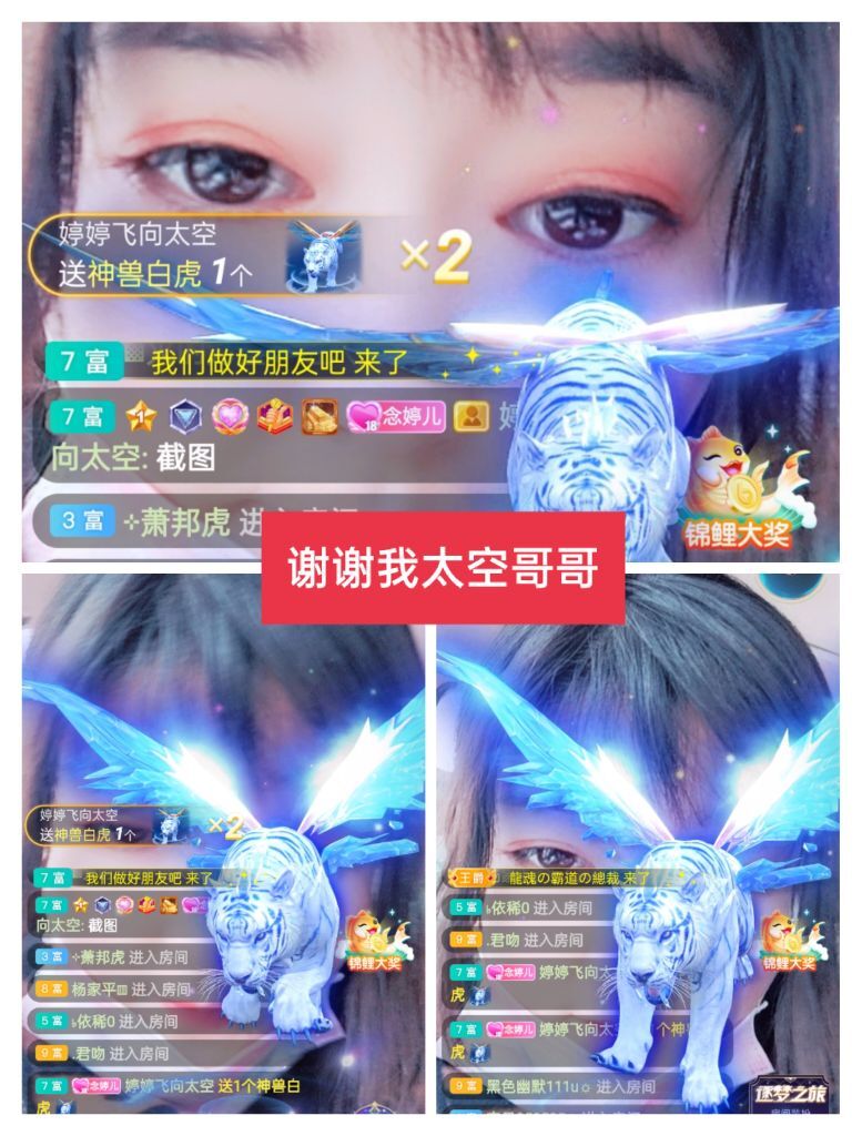 婷婷💕感恩有你陪伴的图片