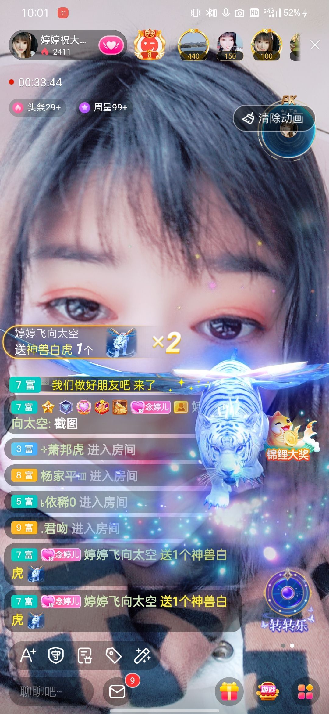 婷婷💕感恩有你陪伴的图片