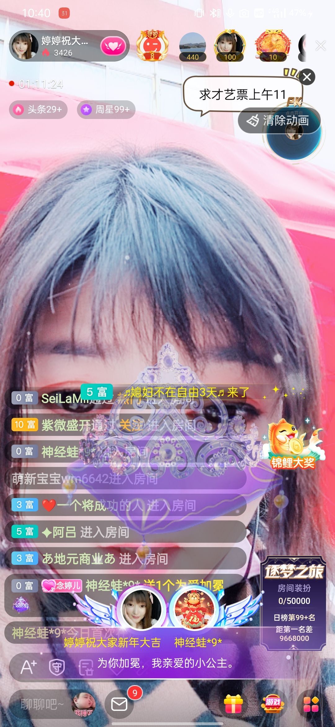 婷婷💕感恩有你陪伴的图片