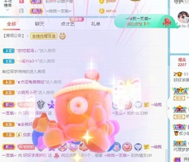 好好💥可能9月见主播照片