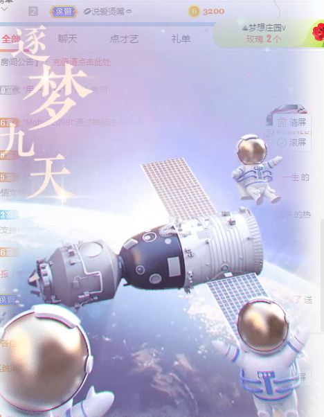 新人可可吖头的图片