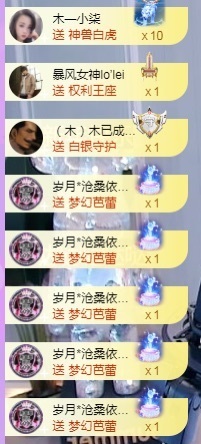 （木）木木木木木木木主播照片
