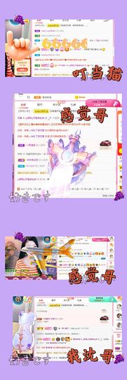 ღ娜娜ぃ安静唱歌🍀主播照片