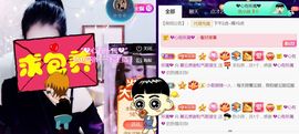夏云想7岁主播照片
