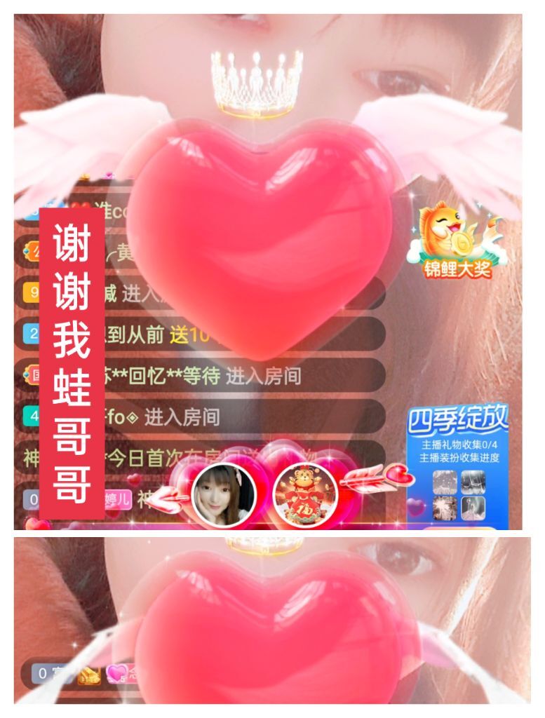 婷婷💕感恩有你陪伴的图片