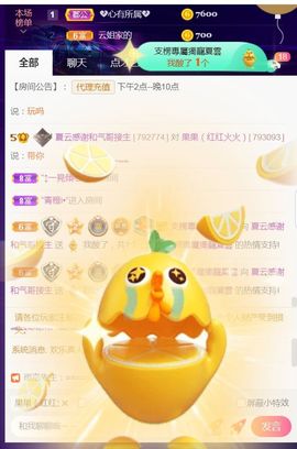 夏云想7岁主播照片