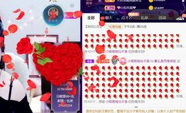 夏云想7岁主播照片