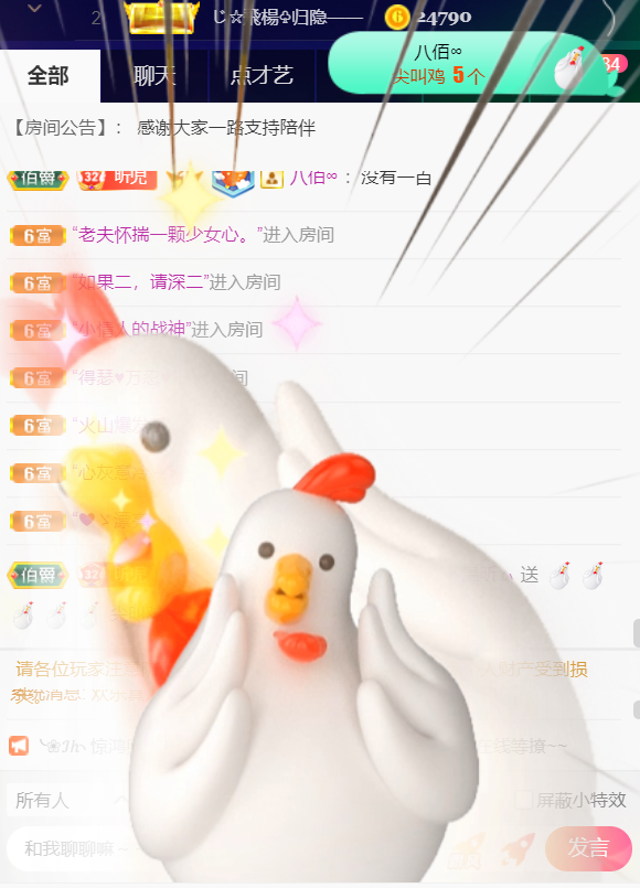 ╰つ〃薀昕🌷的图片
