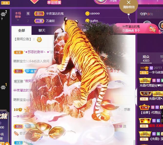 一字马~依棠的图片