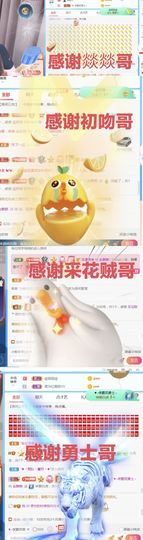 金麒麟安静唱歌🎤主播照片