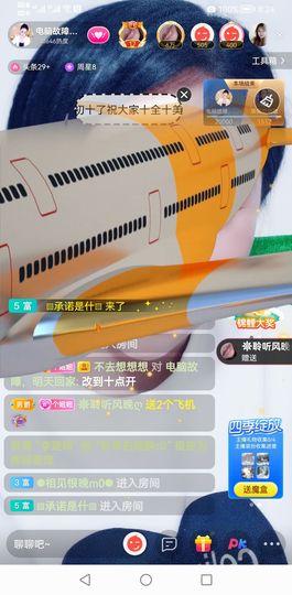 聆听~也想有人疼的图片
