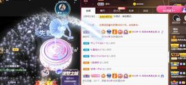 冉冉🍀好运来！的图片