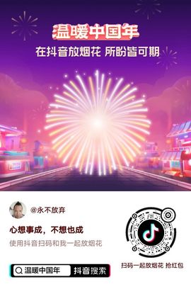 开心永州人。主播照片