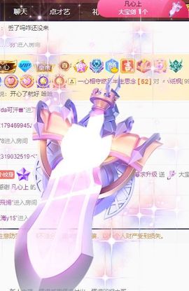 玟玟🌸好运多多主播照片