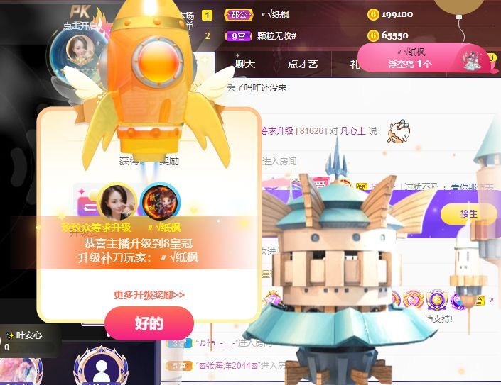 玟玟🌸的图片
