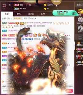 👋掏~主播照片