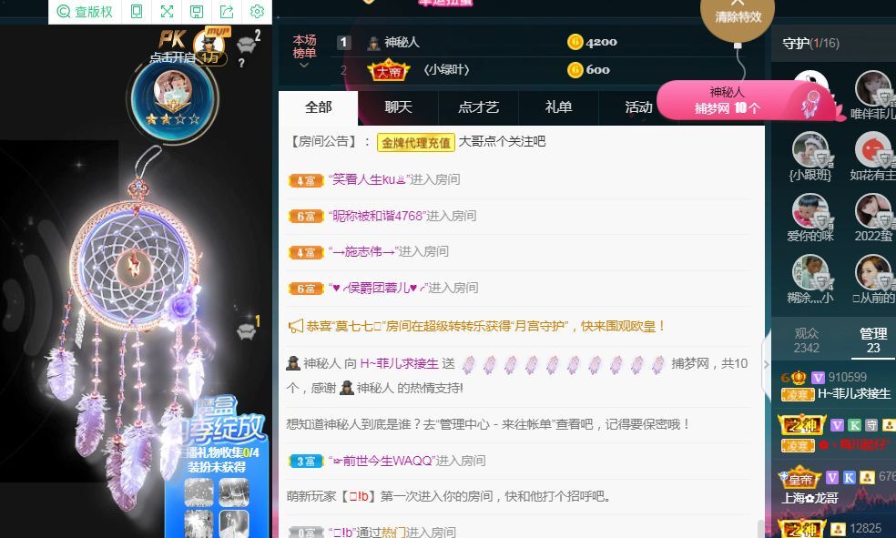 菲儿🌻加油的图片