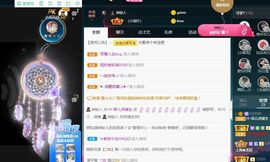 菲儿💗求陪伴的图片