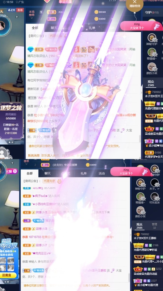 木子不姓李吖的图片