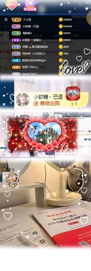 凡凡是个小憨嘚儿主播照片