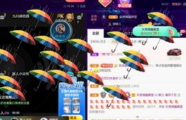 夏云想7岁主播照片