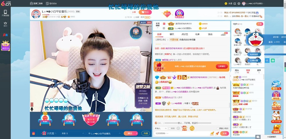 Lッ♥✿小白白的图片