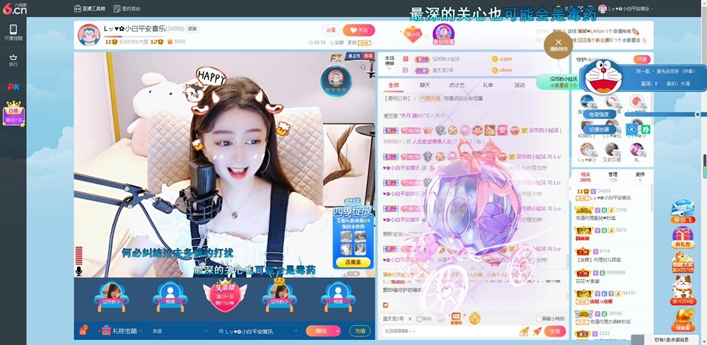 Lッ♥✿小白白的图片