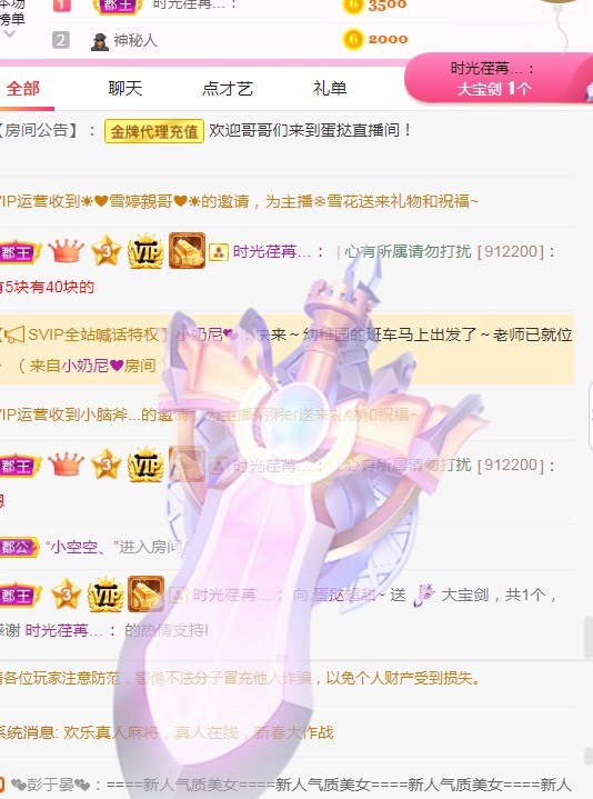 小蛋挞休～的图片