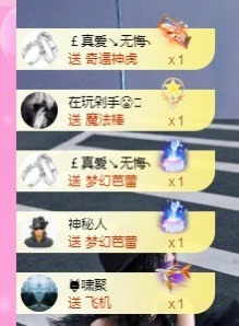 丽娅在等～主播照片