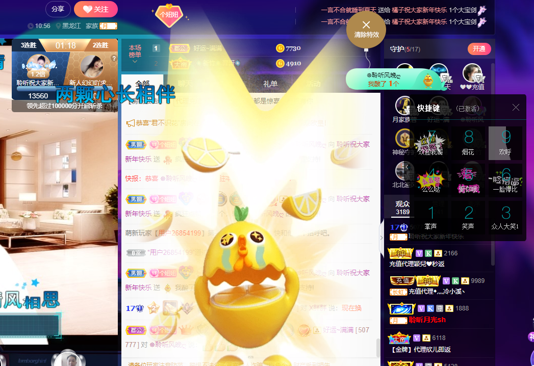 聆听~福妞儿的图片