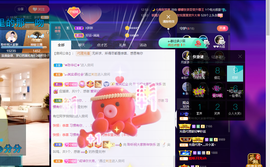 聆听~也想有人疼的图片