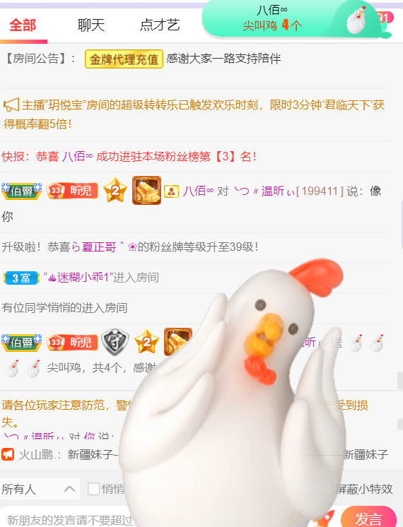 ╰つ〃薀昕🌷的图片